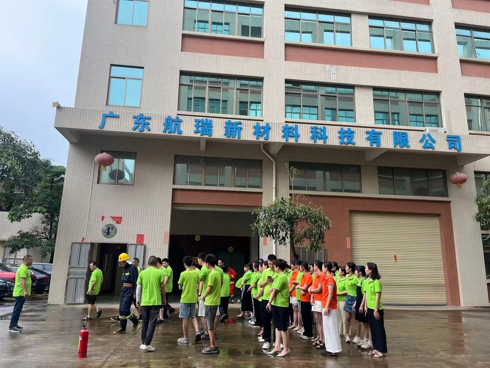 Posilnenie bezpečnostnej ochrany: Spoločnosť Guangdong Hangrui New Materials Technology Co., Ltd....