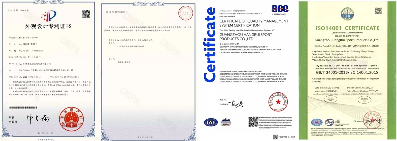 certificate certificate